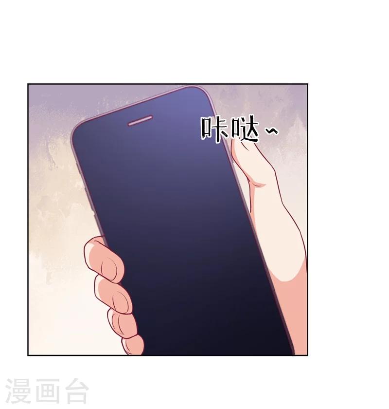 《路尽阑珊处》第18话 夫妻同款报复 第32页