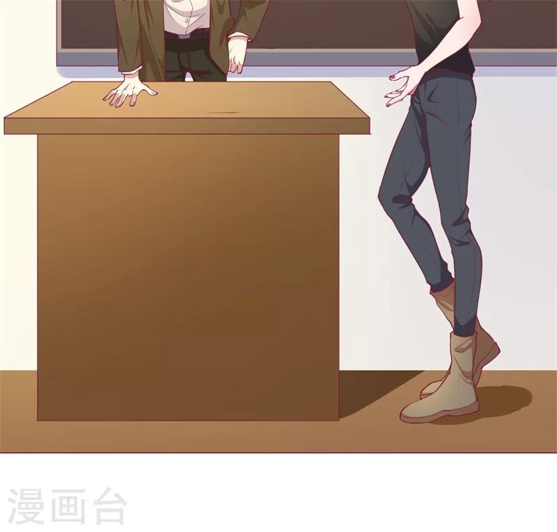 《路尽阑珊处》第17话 绯闻对象？不，是妹控 第10页