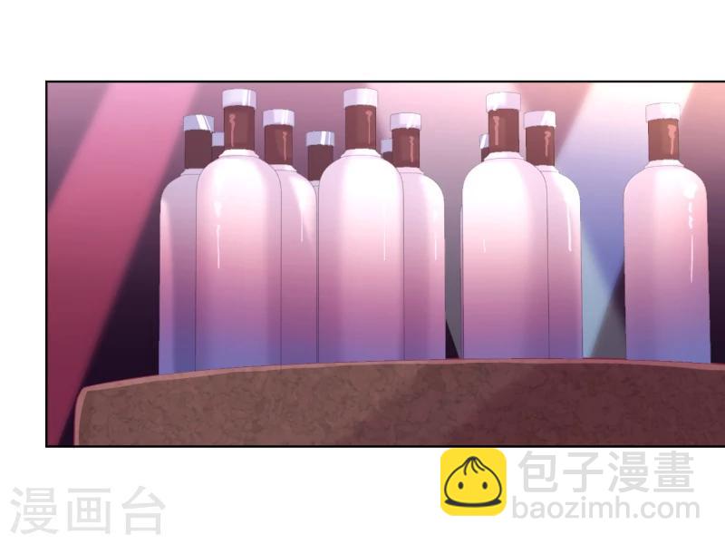 《路尽阑珊处》第21话 当众护妻惹不起 第11页