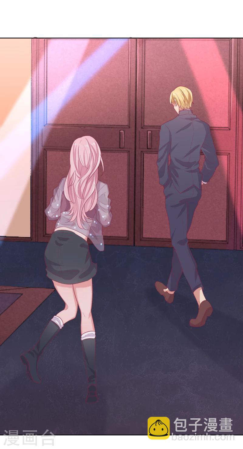 《路尽阑珊处》第21话 当众护妻惹不起 第30页