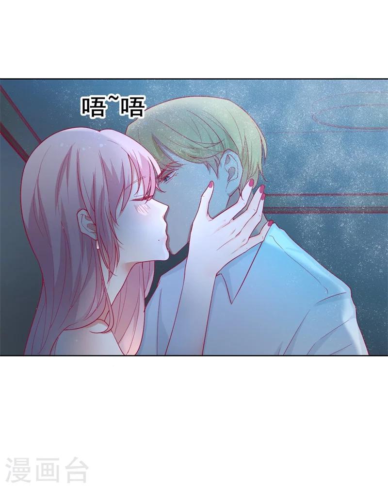 《路尽阑珊处》第26话 我没资格，你又凭什么 第10页