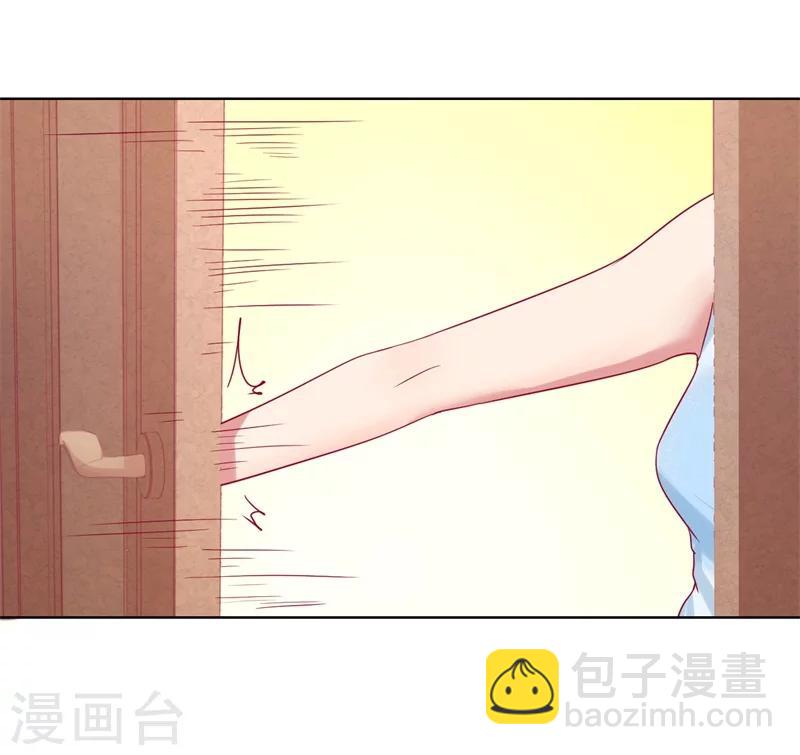 《路尽阑珊处》第26话 我没资格，你又凭什么 第21页