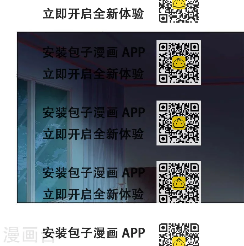 《路尽阑珊处》第26话 我没资格，你又凭什么 第2页