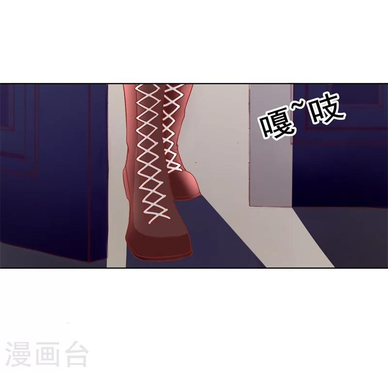 《路尽阑珊处》第26话 我没资格，你又凭什么 第4页