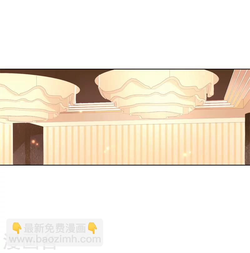 《路尽阑珊处》第25话 别说我没给你机会哦 第17页