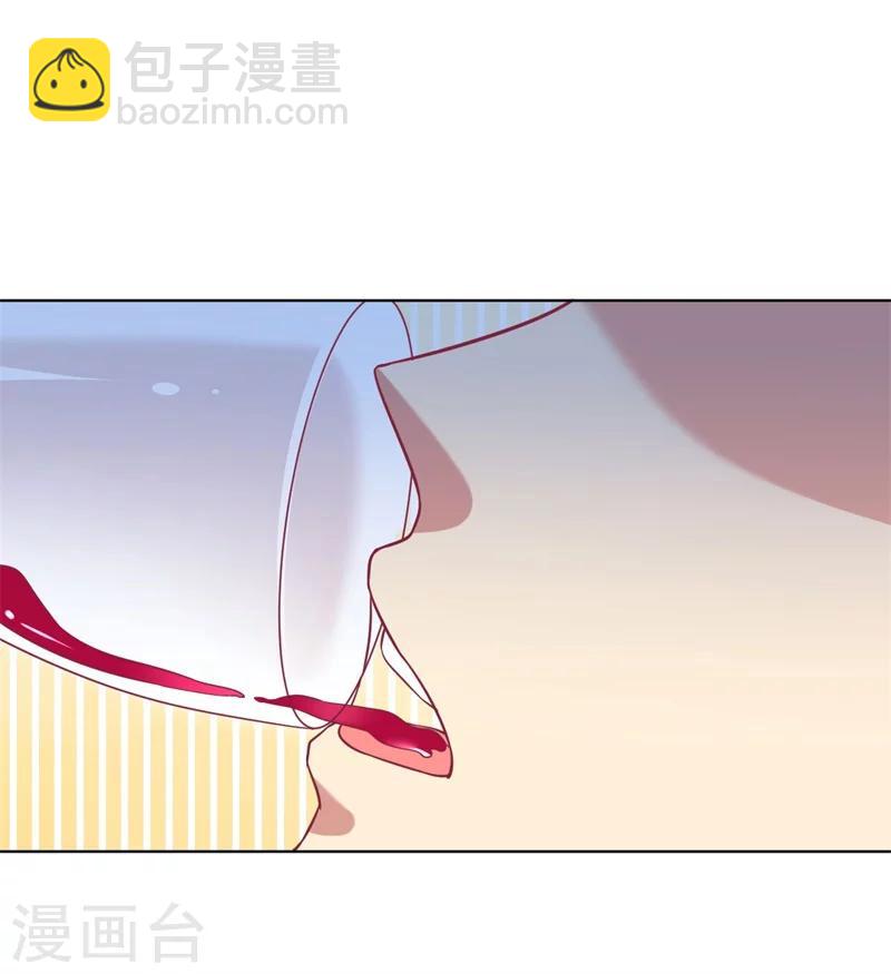 《路尽阑珊处》第25话 别说我没给你机会哦 第28页