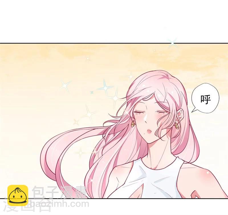 《路尽阑珊处》第25话 别说我没给你机会哦 第2页