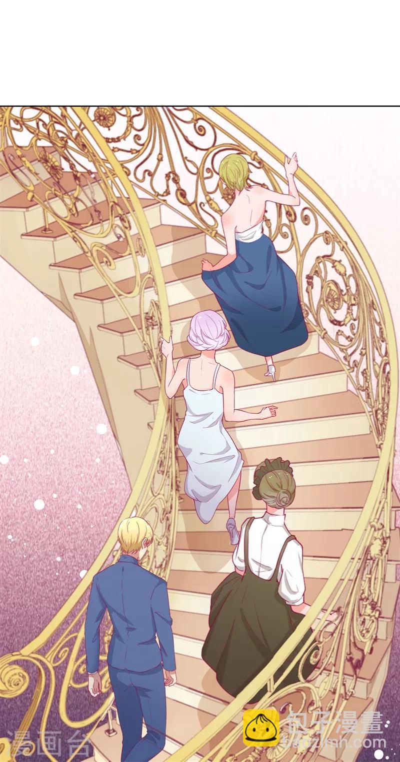 《路尽阑珊处》第25话 别说我没给你机会哦 第33页