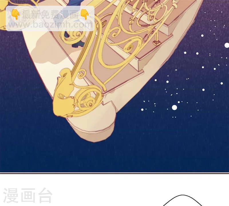 《路尽阑珊处》第25话 别说我没给你机会哦 第34页