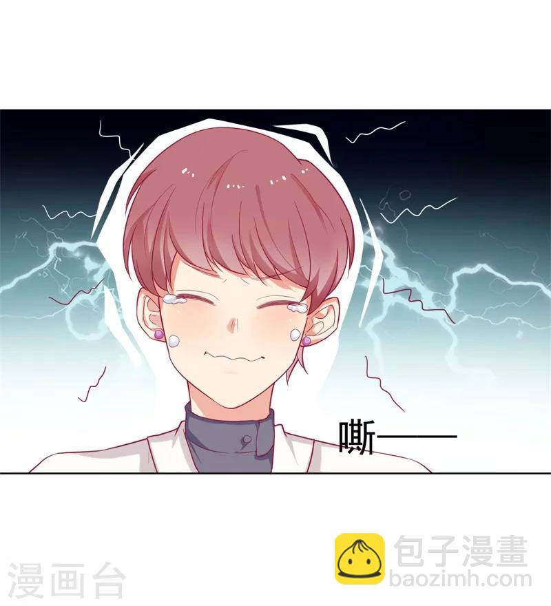 《路尽阑珊处》第25话 别说我没给你机会哦 第5页