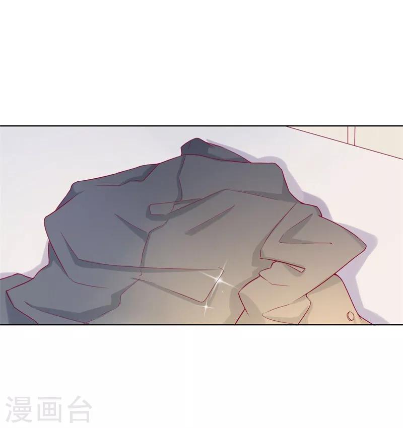 《路尽阑珊处》第27话 最初的相遇 第33页