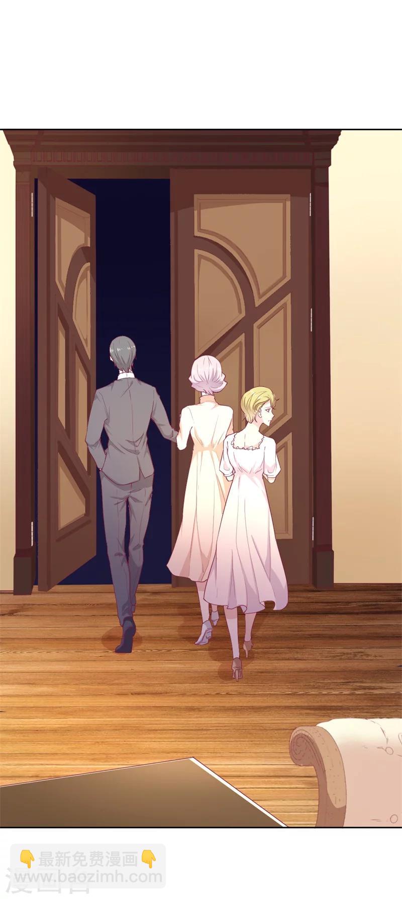 《路尽阑珊处》第32话 先办正事儿 第29页