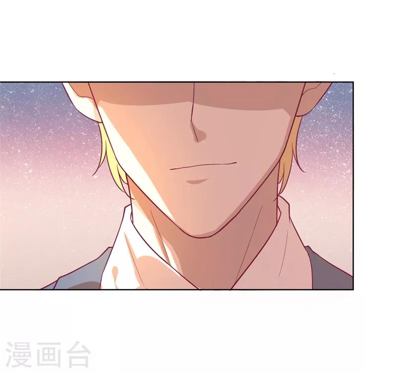 《路尽阑珊处》第30话 不贪心怎么做陆太太 第12页