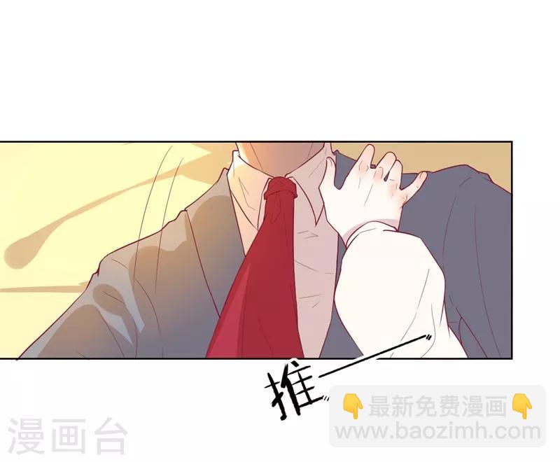 《路尽阑珊处》第30话 不贪心怎么做陆太太 第16页