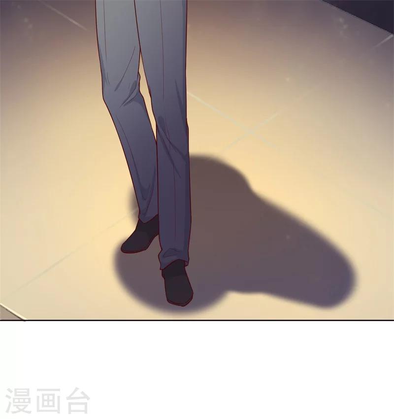 《路尽阑珊处》第29话 我怀孕了 第24页