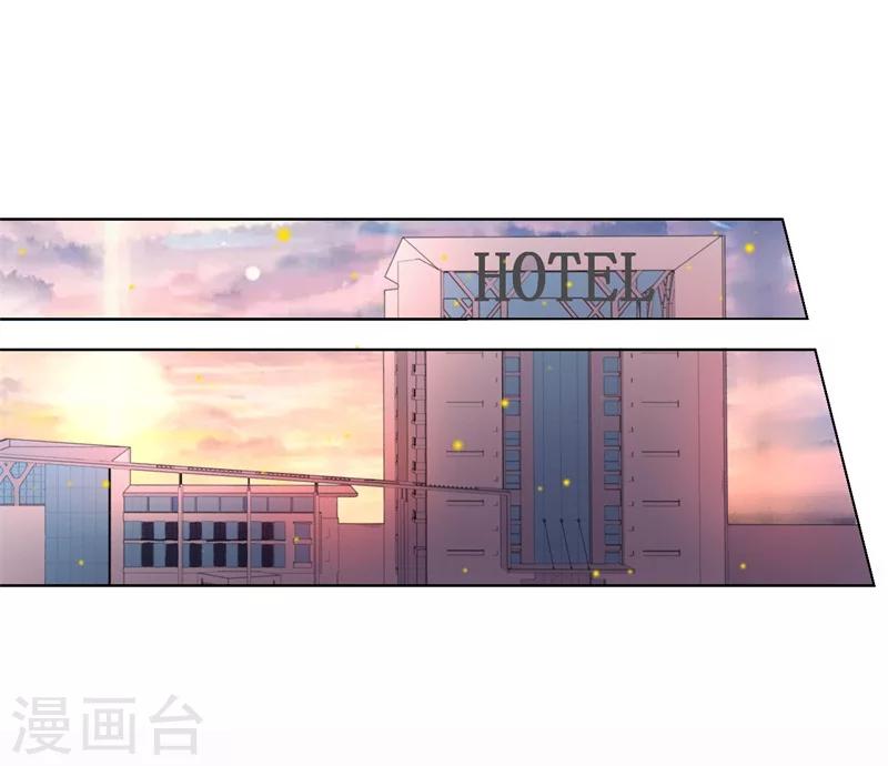 《路尽阑珊处》第29话 我怀孕了 第26页