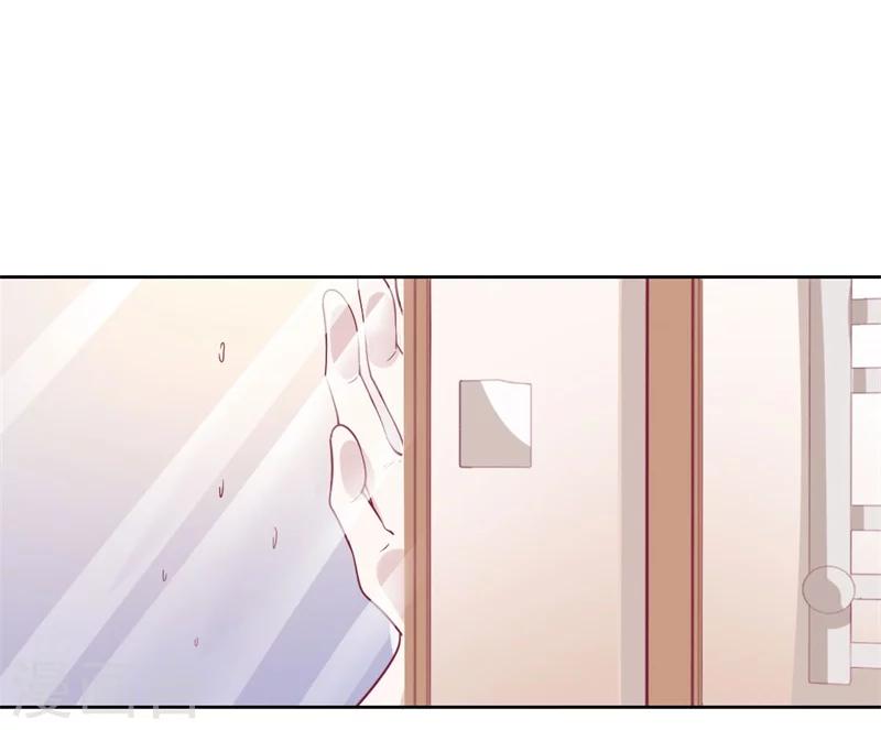 《路尽阑珊处》第31话 以后就不怕了 第11页
