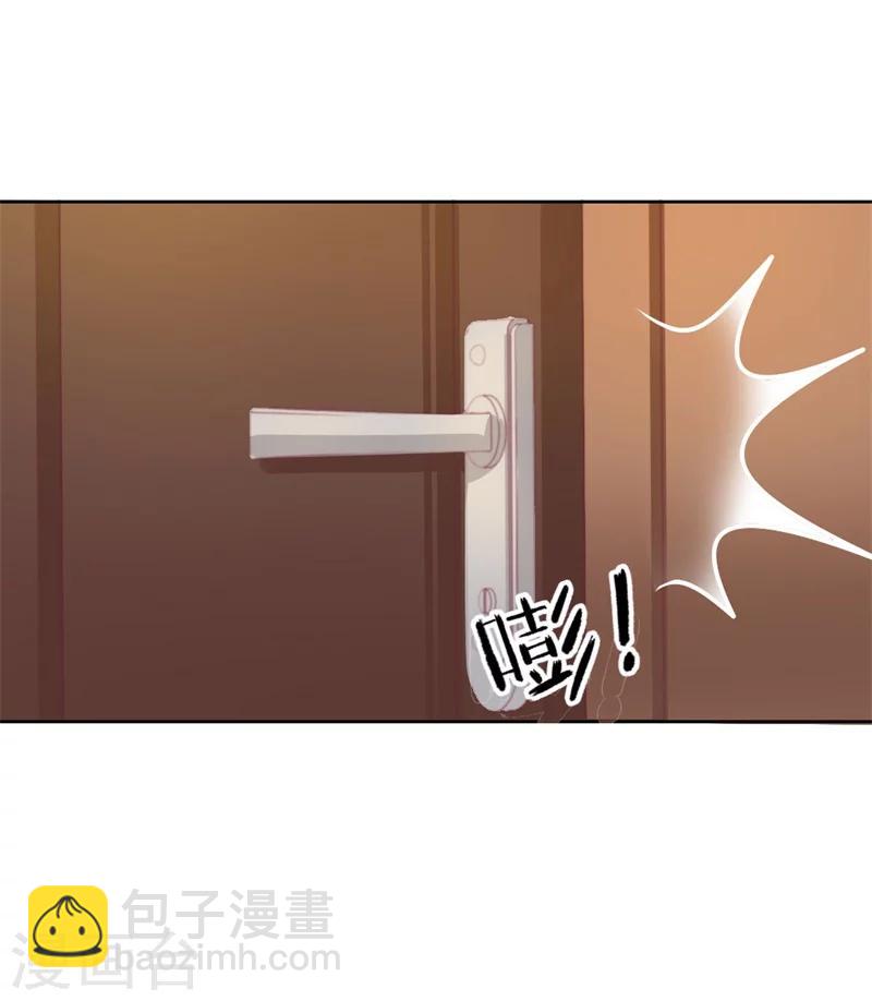 《路尽阑珊处》第31话 以后就不怕了 第16页