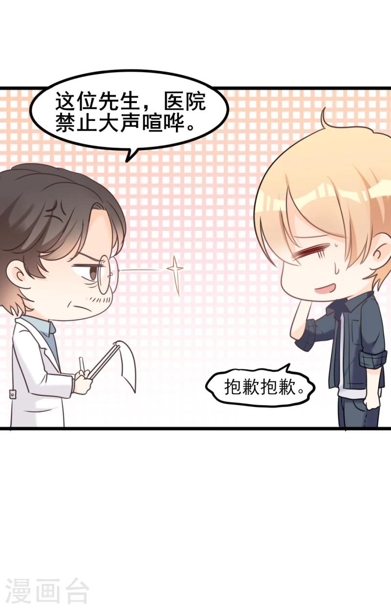 《路尽阑珊处》第34话 庭有枇杷树 第12页
