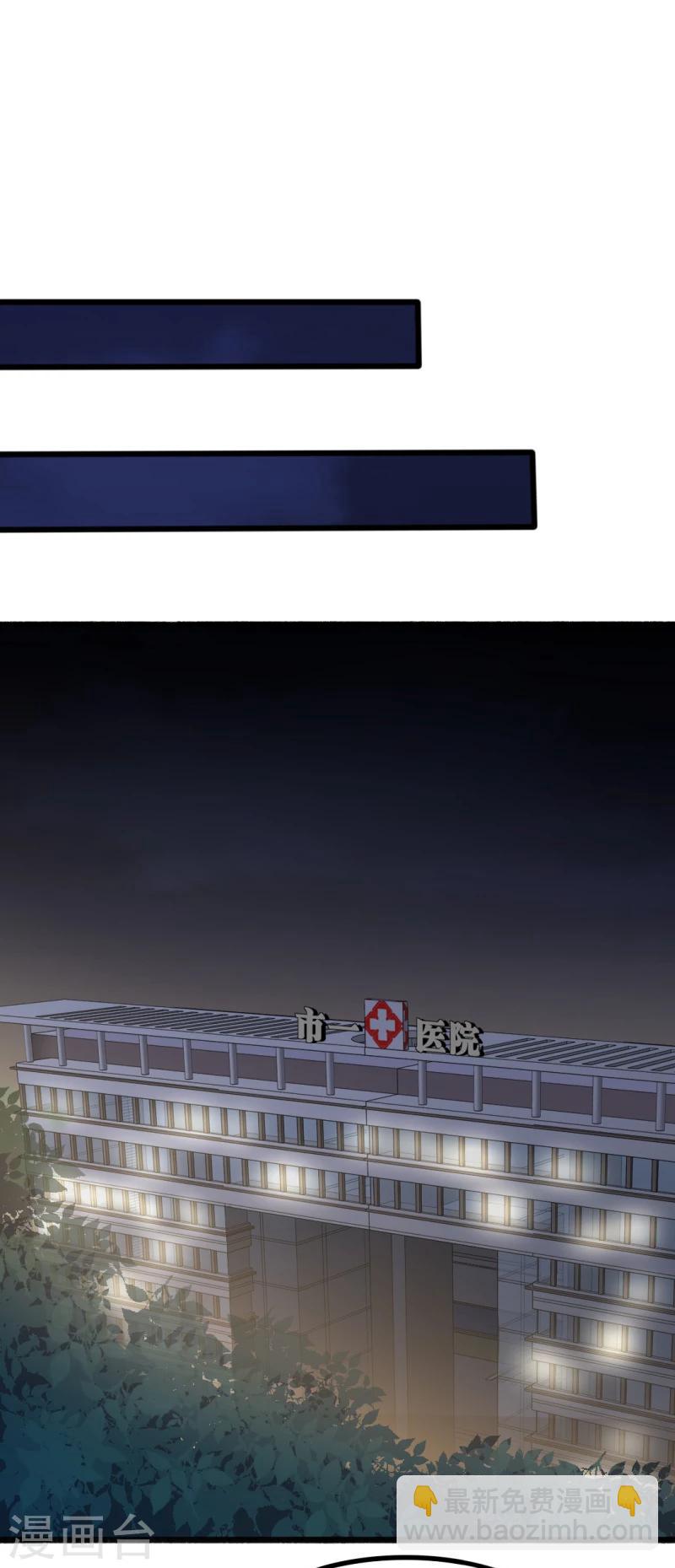 《路尽阑珊处》第34话 庭有枇杷树 第8页