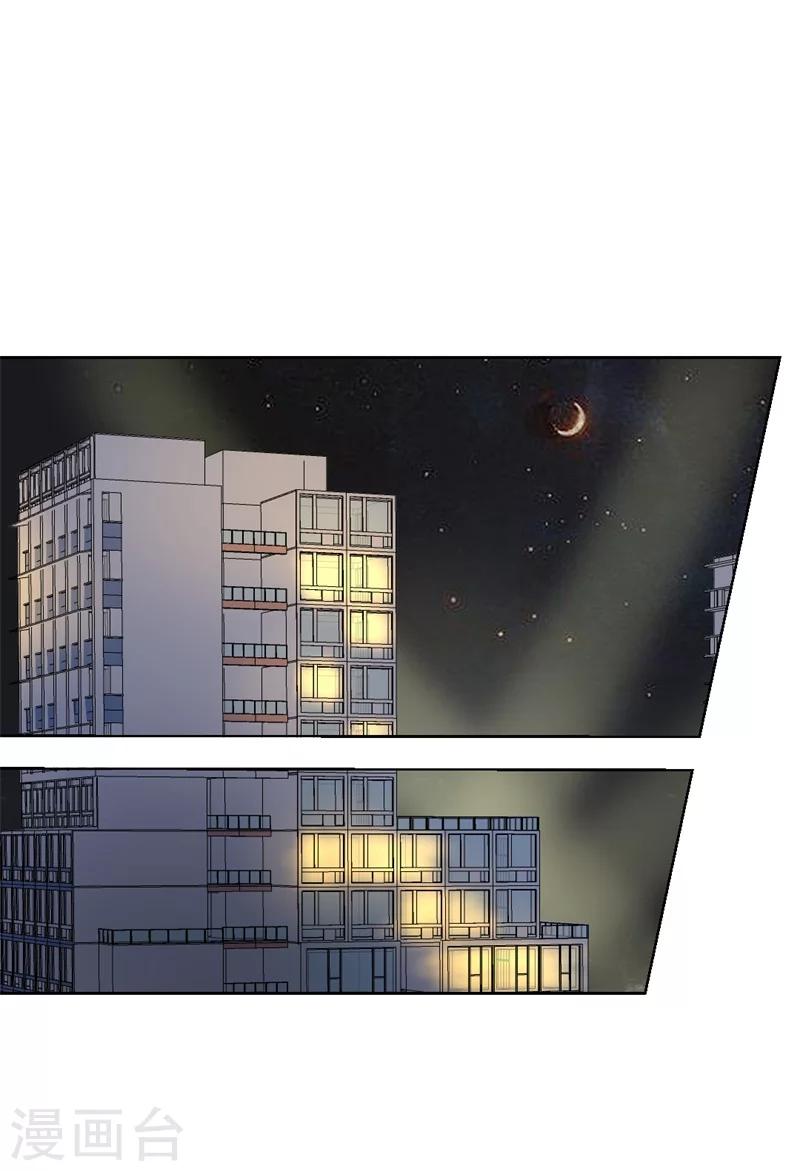 《路尽阑珊处》第33话 还好我下手够快 第31页