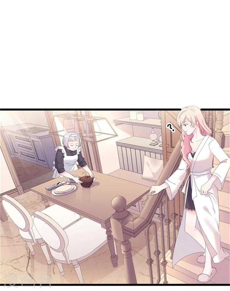 《路尽阑珊处》第35话 生气给魔鬼留地步 第14页