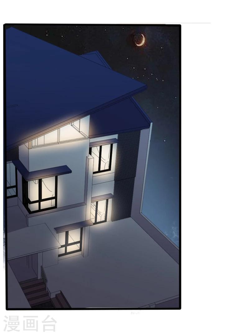 《路尽阑珊处》第37话 陆太太脾气这么好了？ 第11页