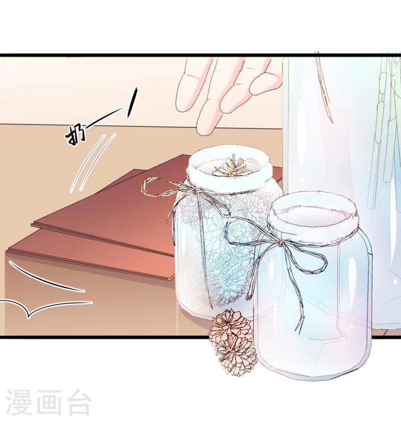 《路尽阑珊处》第37话 陆太太脾气这么好了？ 第17页
