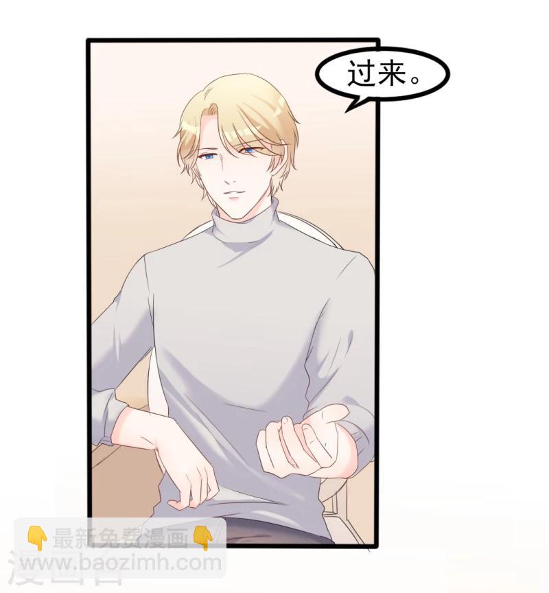 《路尽阑珊处》第37话 陆太太脾气这么好了？ 第26页