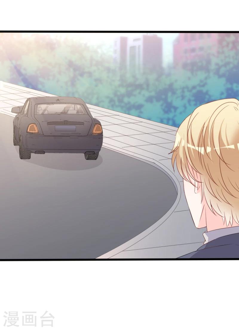 《路尽阑珊处》第37话 陆太太脾气这么好了？ 第5页