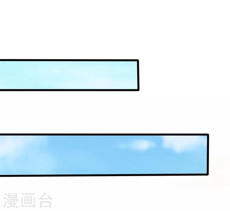 《路尽阑珊处》第38话 重回学校 第12页
