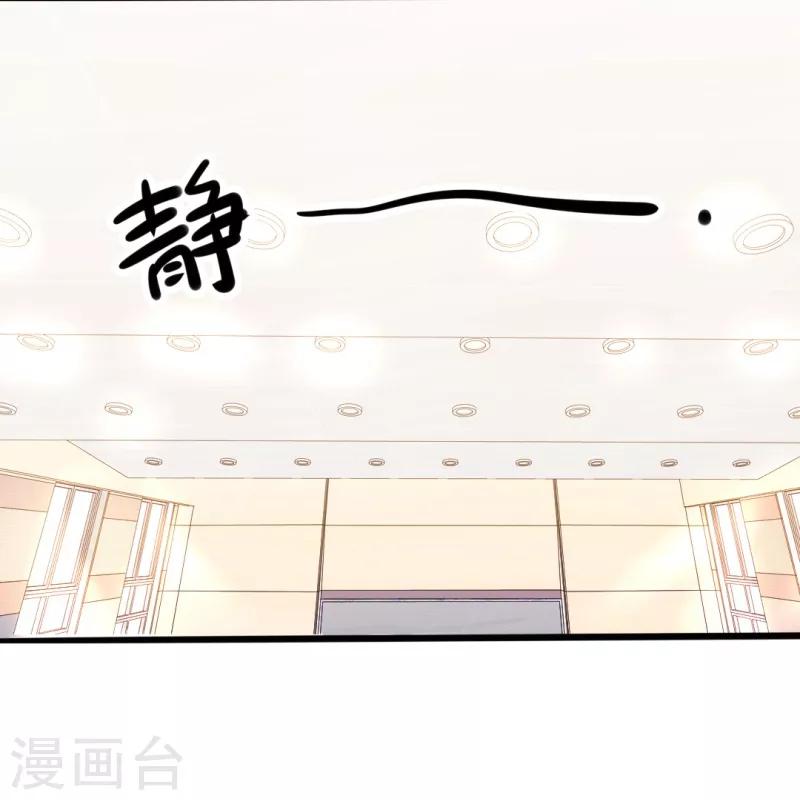 《路尽阑珊处》第39话 解围 第13页