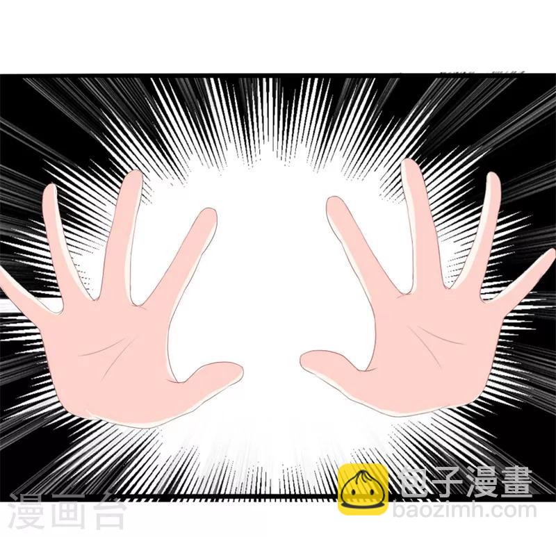 《路尽阑珊处》第43话 你们顾家欠我的 第36页