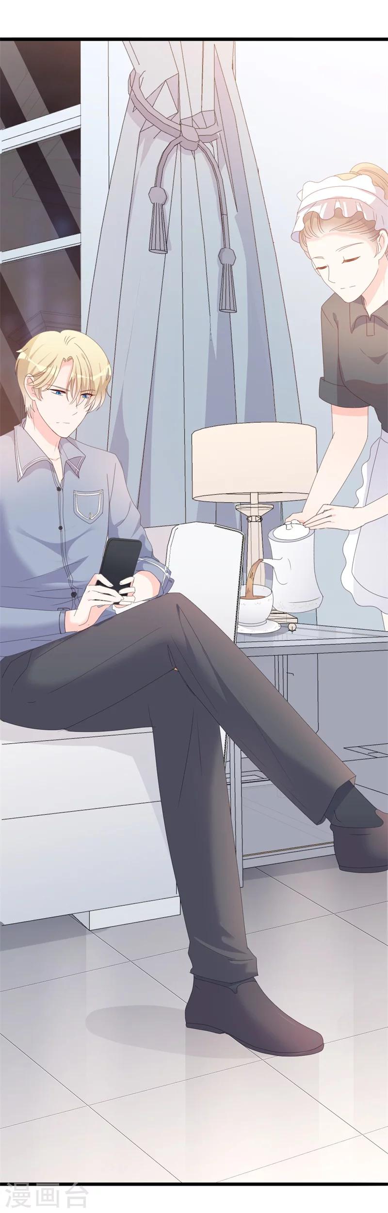 《路尽阑珊处》第41话 陆先生想我了？ 第23页