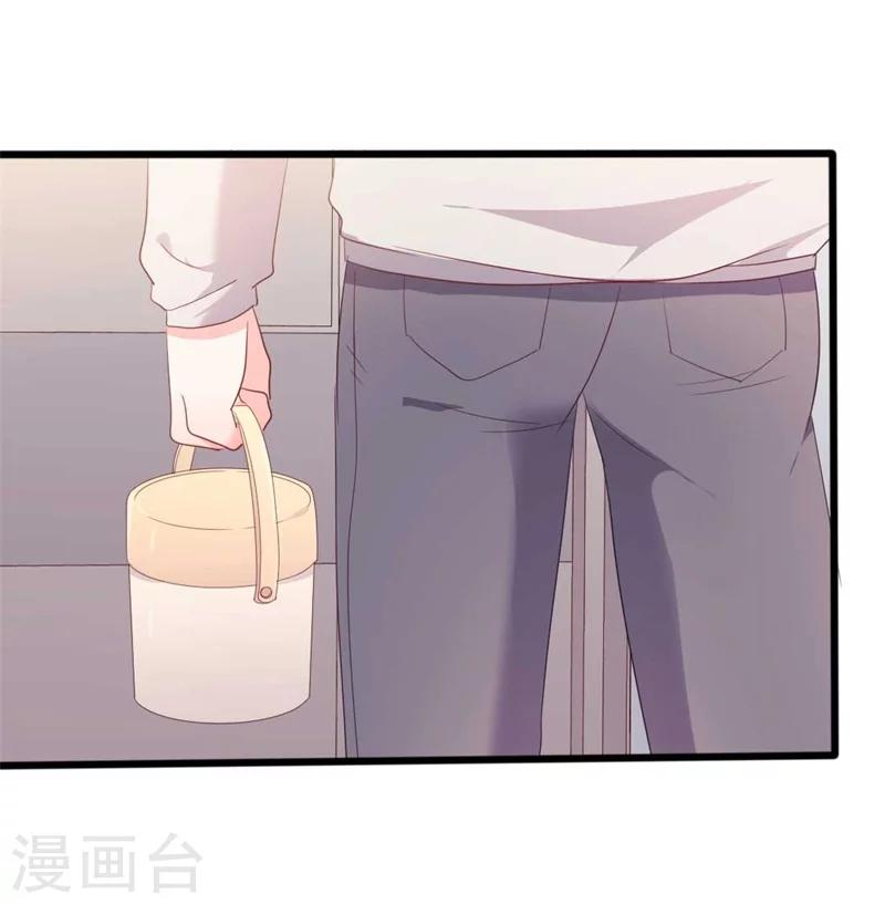 《路尽阑珊处》第46话 好心的韩二少 第20页