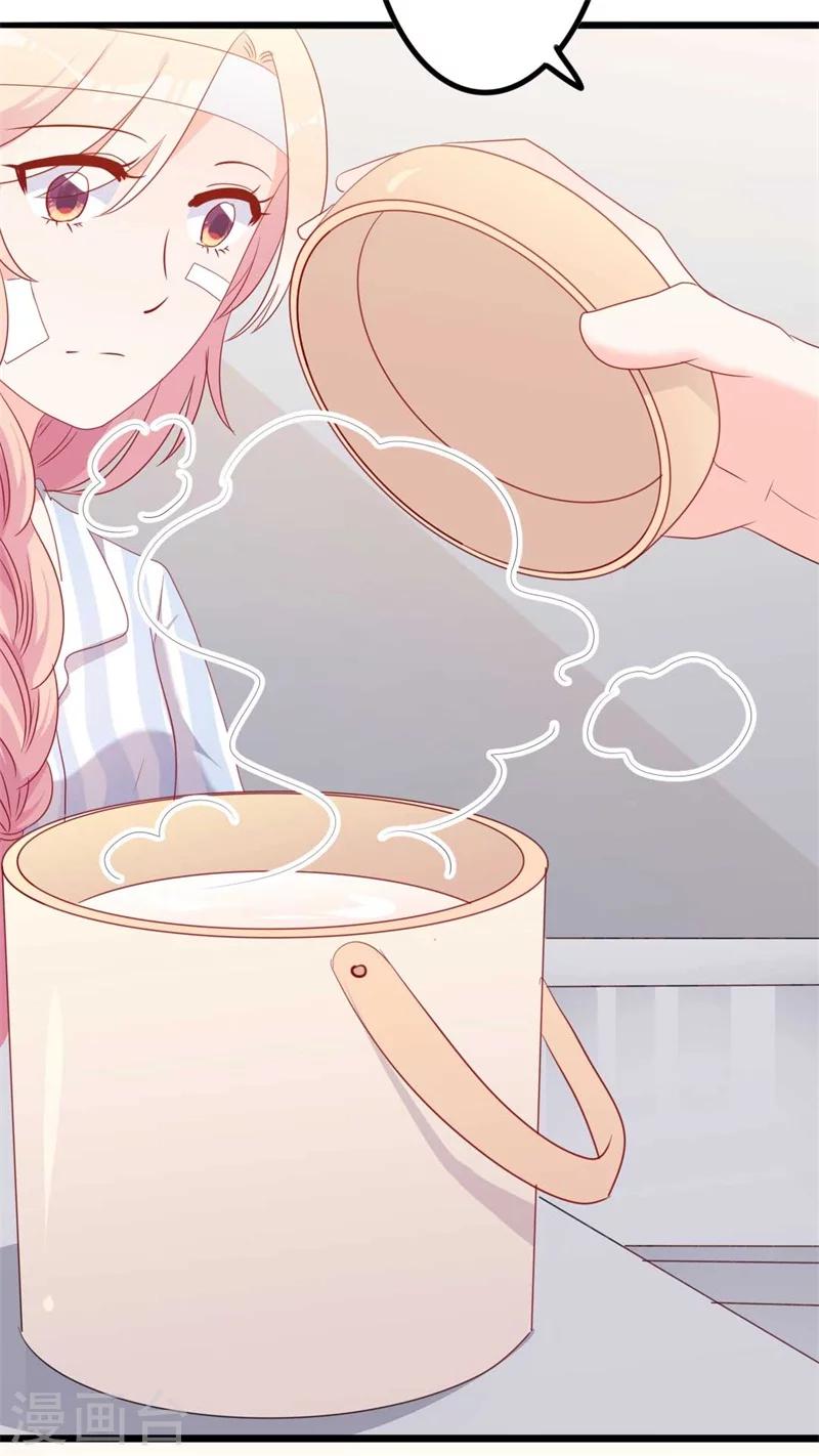 《路尽阑珊处》第46话 好心的韩二少 第28页