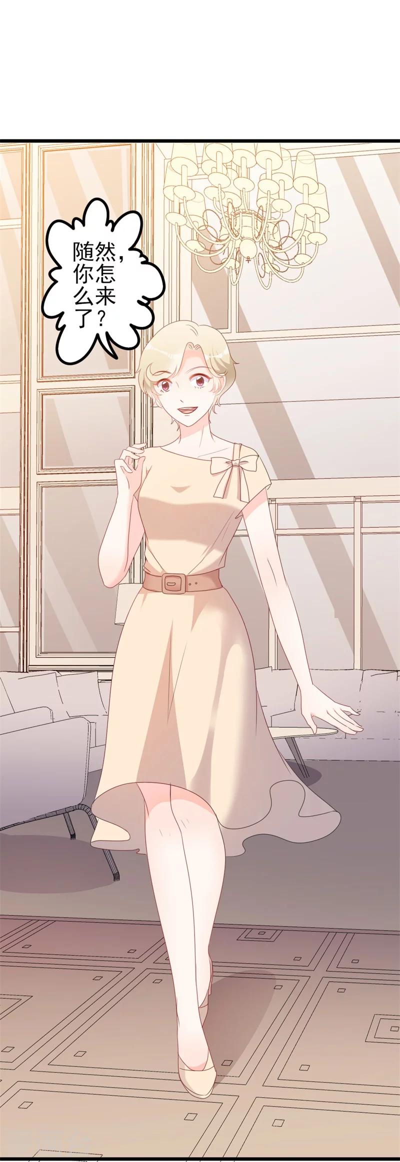 《路尽阑珊处》第48话 我想回家 第27页