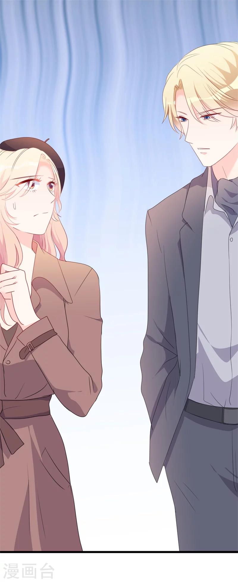 《路尽阑珊处》第48话 我想回家 第29页