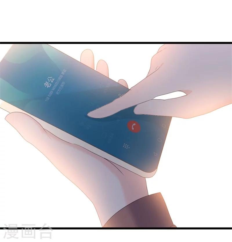 《路尽阑珊处》第48话 我想回家 第7页
