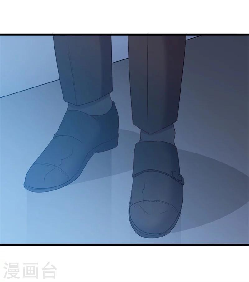 《路尽阑珊处》第47话 被迫吃狗粮 第16页