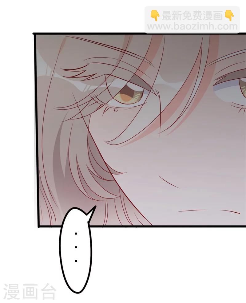 《路尽阑珊处》第51话 做饭 第4页