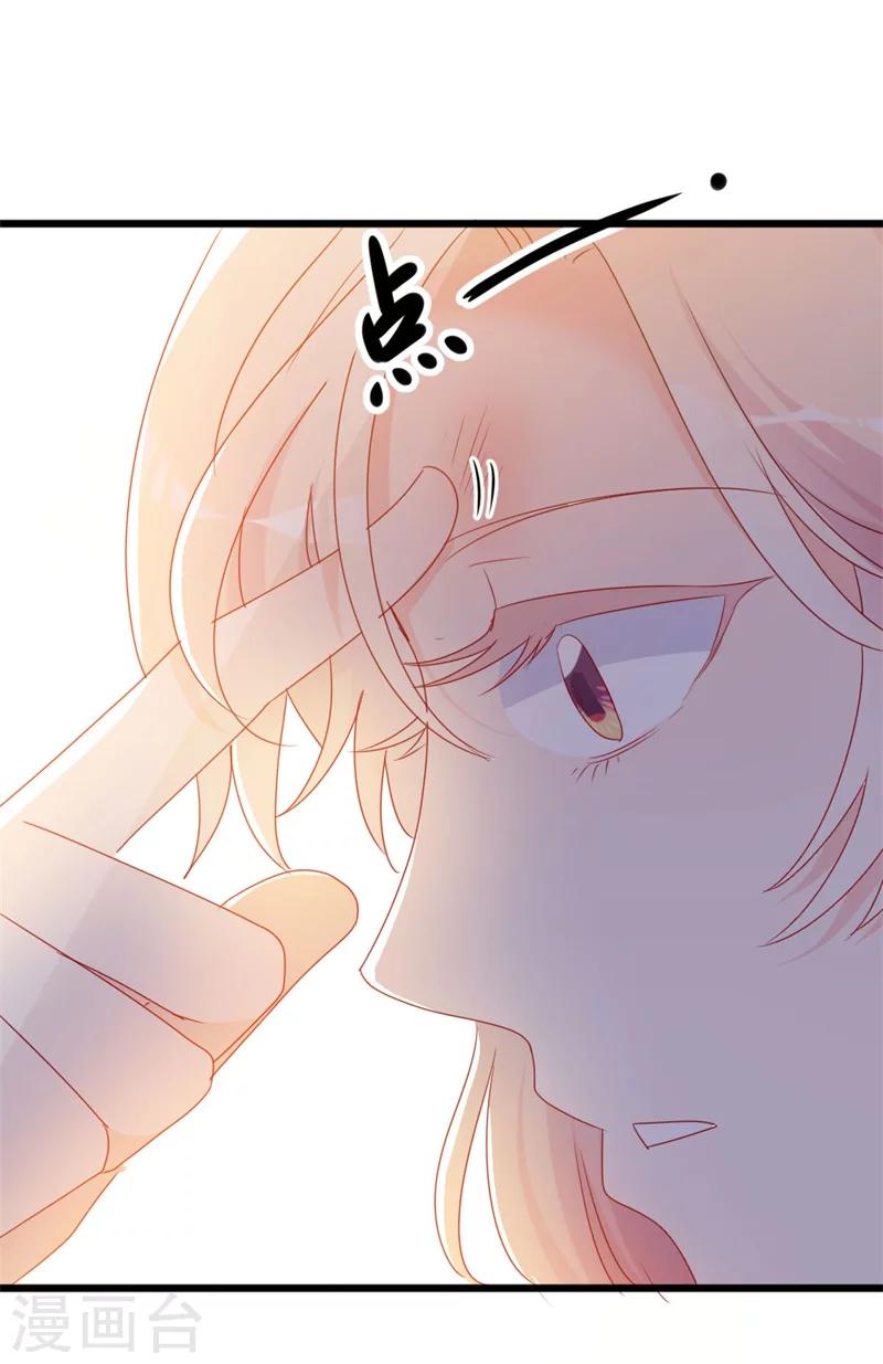 《路尽阑珊处》第51话 做饭 第6页