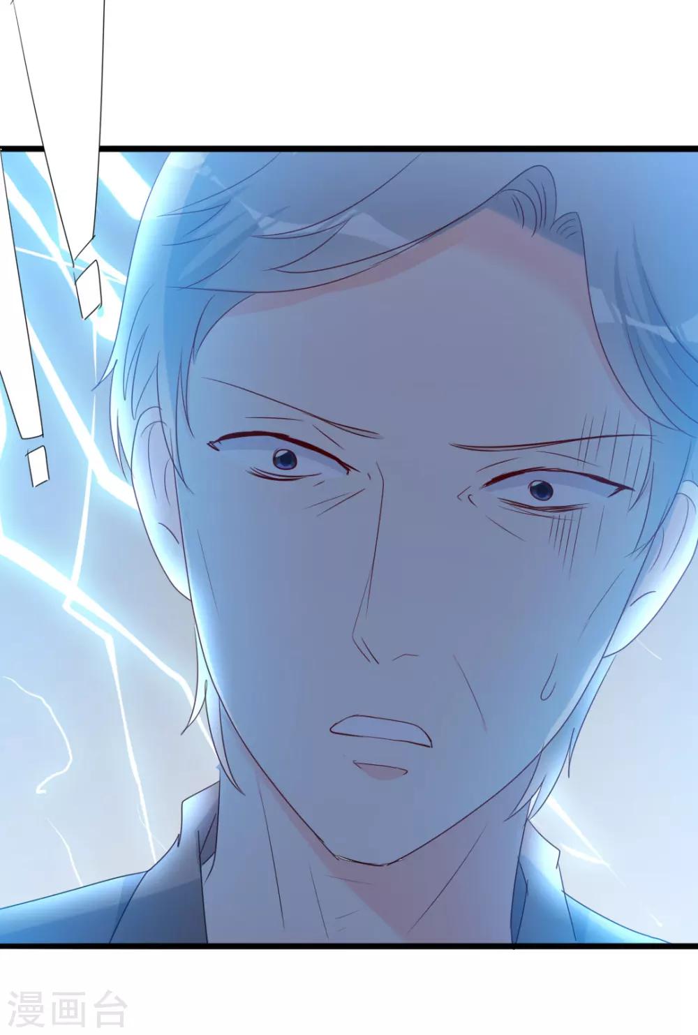 《路尽阑珊处》第49话 有你的地方，才是我的家 第24页