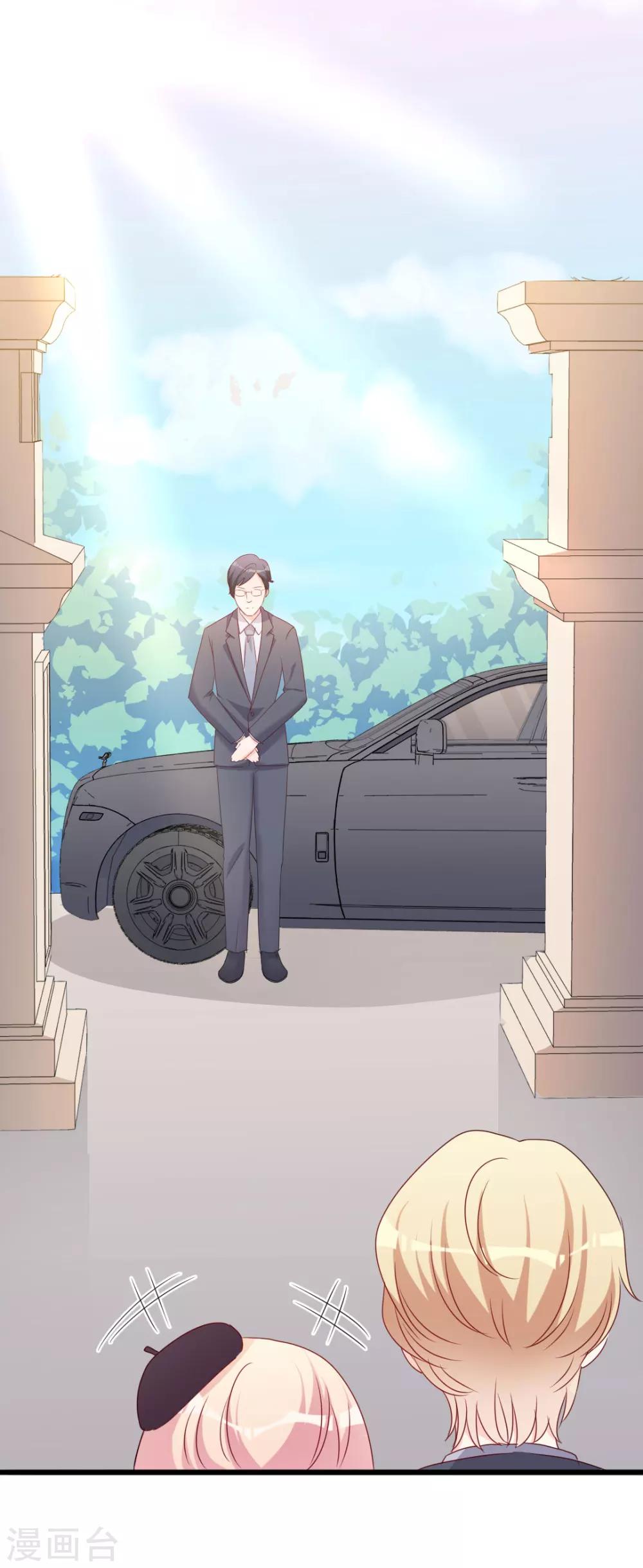 《路尽阑珊处》第49话 有你的地方，才是我的家 第26页