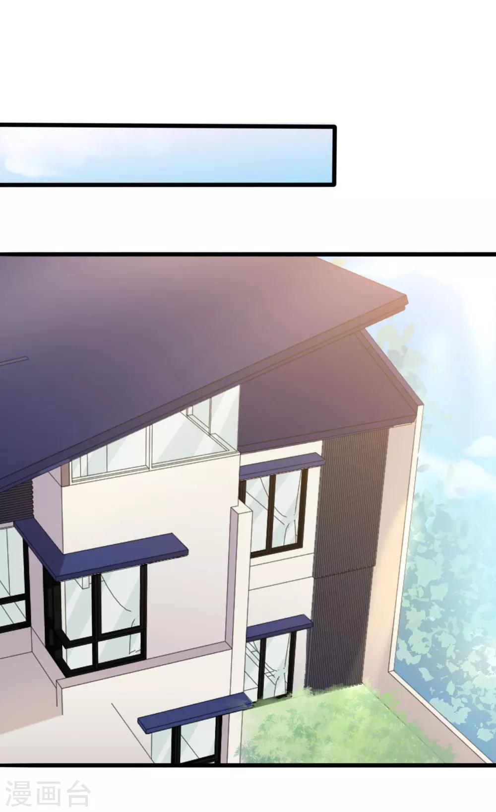 《路尽阑珊处》第49话 有你的地方，才是我的家 第30页