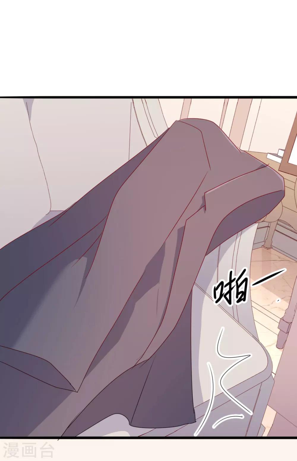 《路尽阑珊处》第49话 有你的地方，才是我的家 第38页