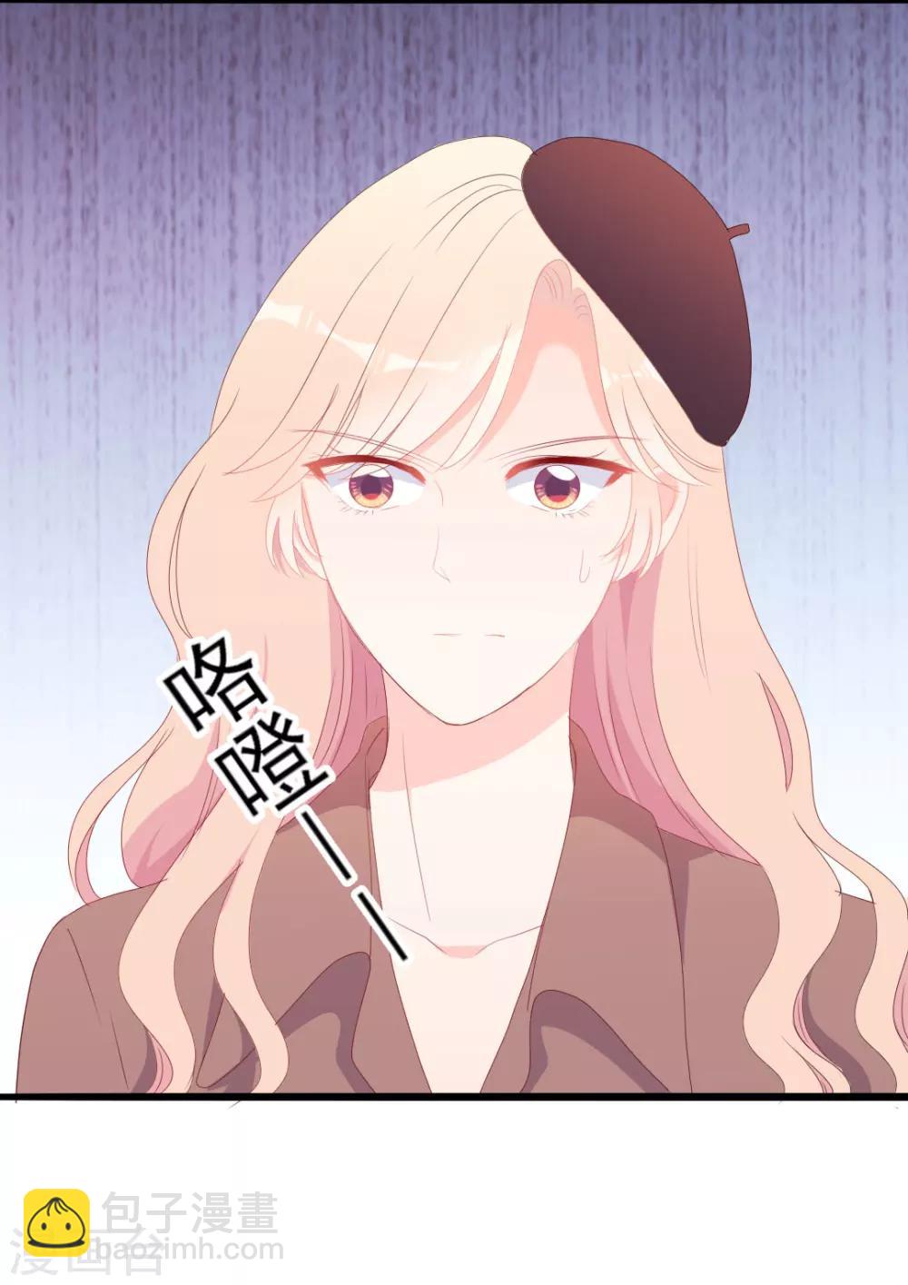 《路尽阑珊处》第49话 有你的地方，才是我的家 第40页