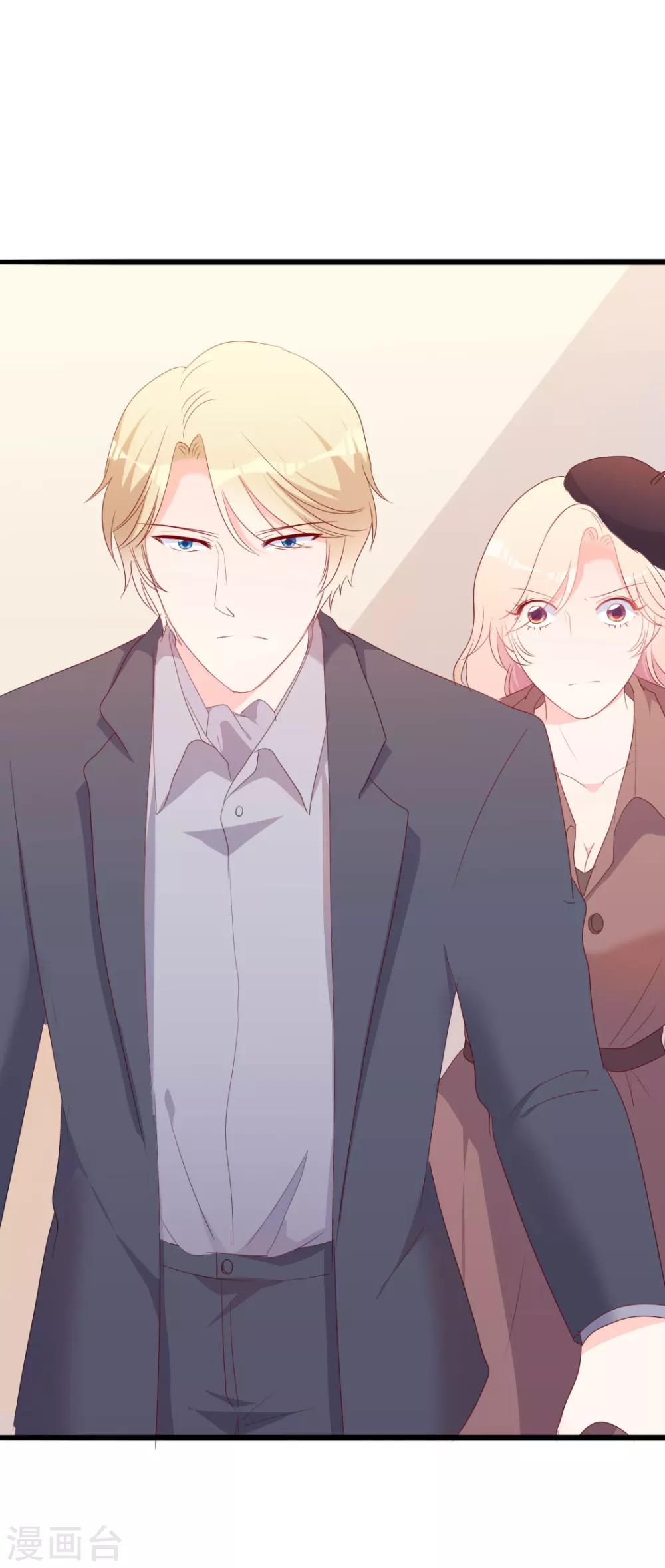 《路尽阑珊处》第49话 有你的地方，才是我的家 第6页