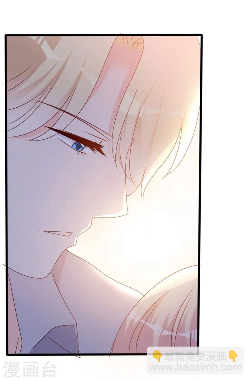 《路尽阑珊处》第50话 秋后算账？ 第7页