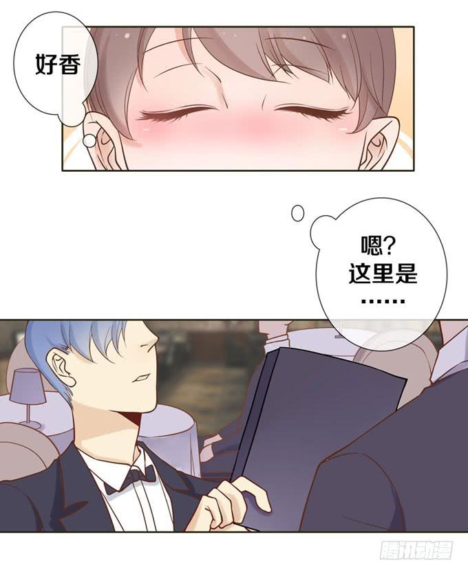 《我的男神是Gay？》一定要找到你！ 第1页